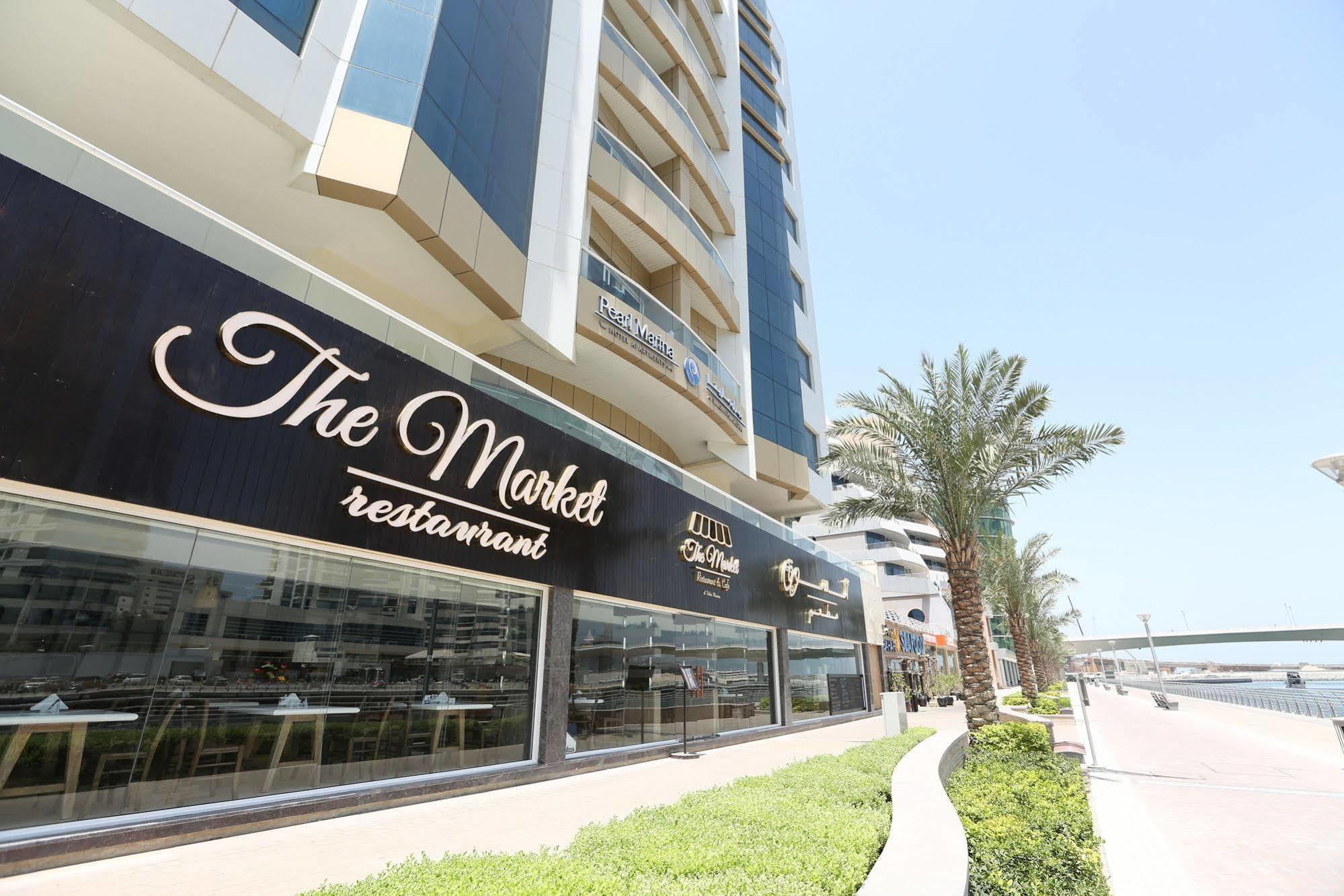 Pearl Marina Aparthotel 3*
